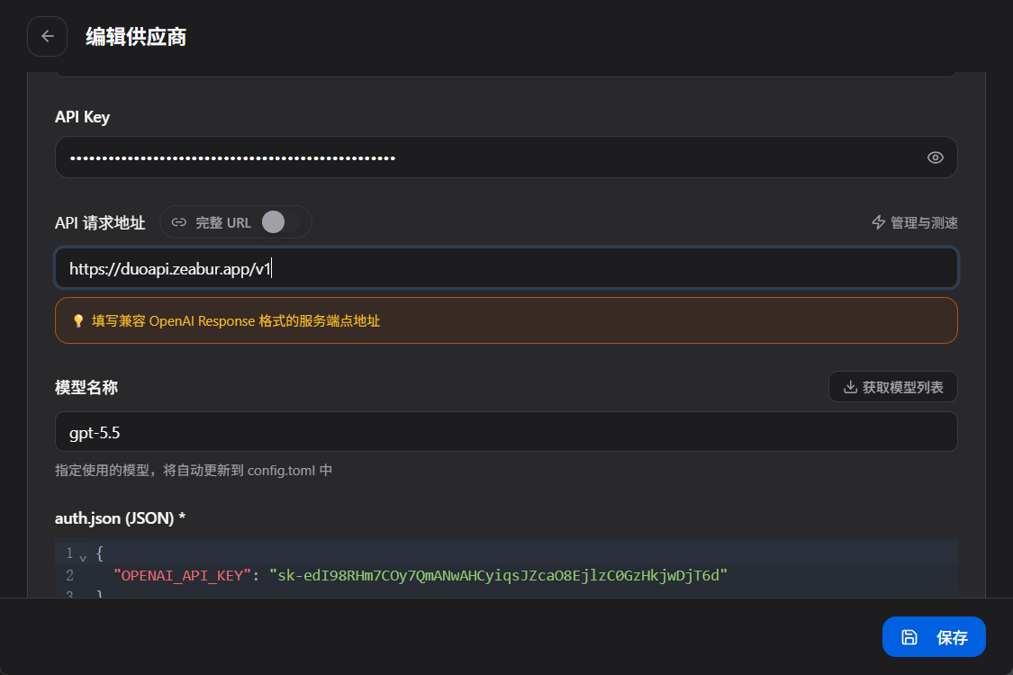 CC Switch 配置界面